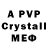 Alfa_PVP Соль ctvd93,simply amazing!