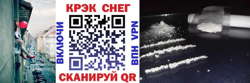 blacksprut онион  Нижний Новгород  КОКАИН Fish Scale 