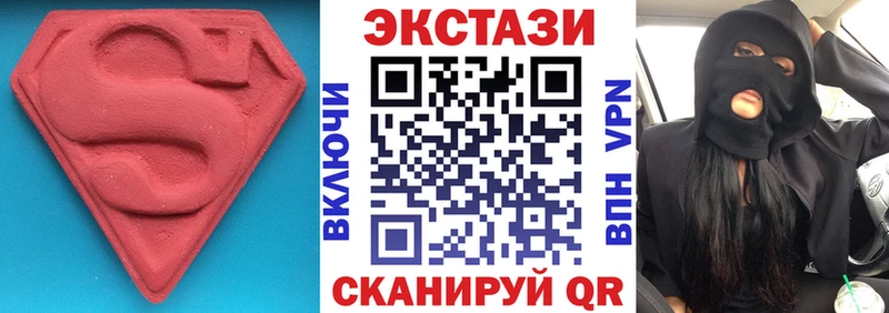 ЭКСТАЗИ Cube  Нижний Новгород 