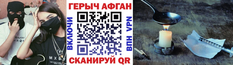 ГЕРОИН Heroin Нижний Новгород