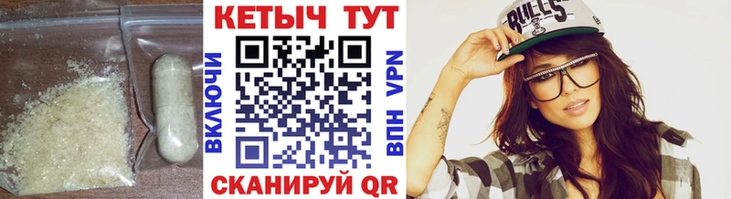 Кетамин VHQ Нижний Новгород