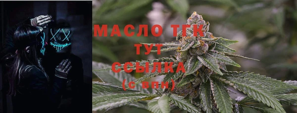 гашишное масло Алексин