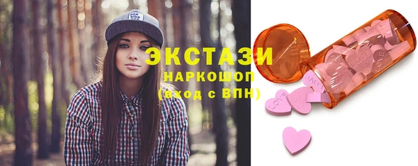 гашишное масло Алексин