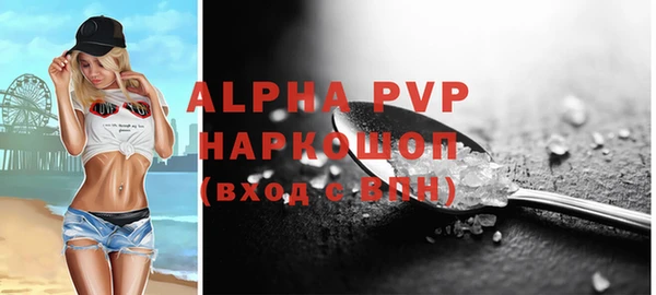 ALPHA PVP Алзамай
