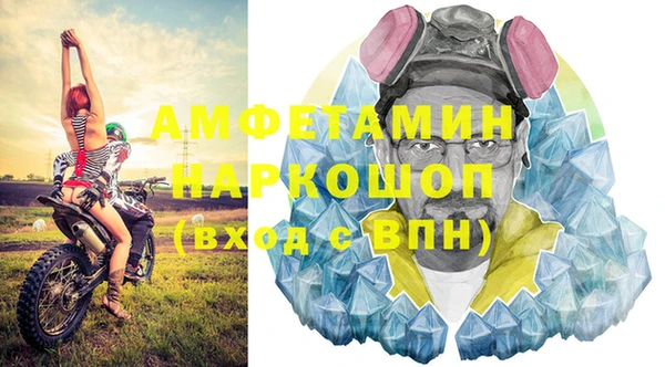 ALPHA PVP Алзамай