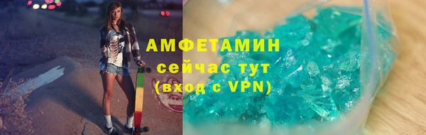 ALPHA PVP Алзамай