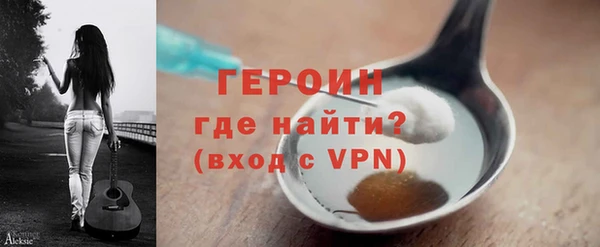 гидра Михайловка