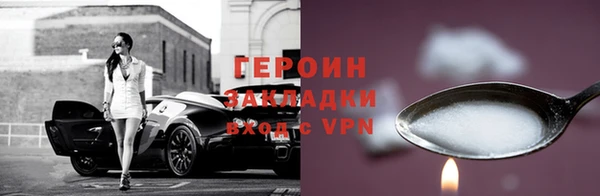 spice Абинск