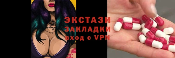 ALPHA PVP Алзамай