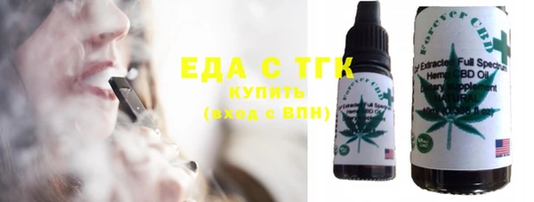 соль ск Абаза