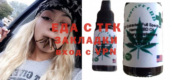 сатива Алексеевка
