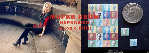 гашишное масло Алексин