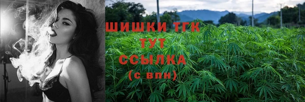 гашишное масло Алексин