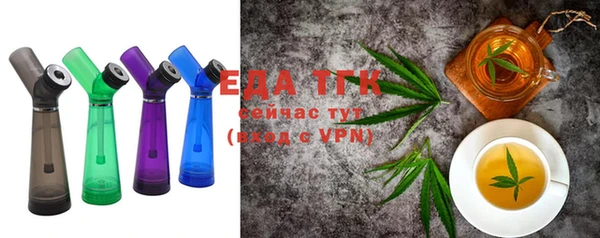 гашишное масло Алексин
