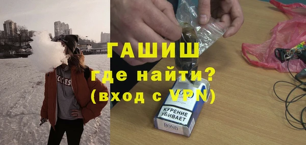 гашишное масло Алексин