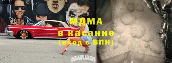 ALPHA PVP Алзамай