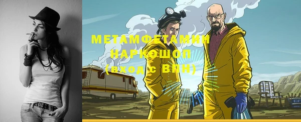гашишное масло Алексин