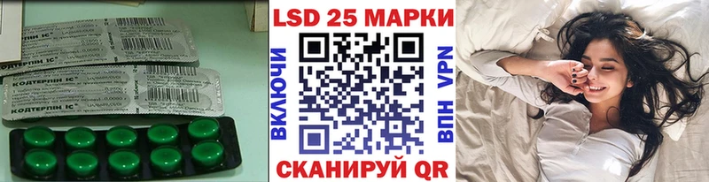 кракен сайт  купить   Нижний Новгород  Лсд 25 экстази кислота 