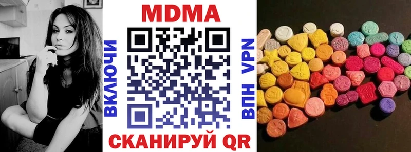 МДМА молли  ссылка на мегу сайт  Нижний Новгород 