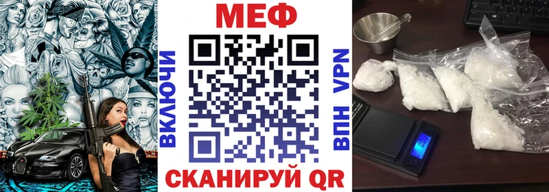 МЕФ кристаллы Нижний Новгород