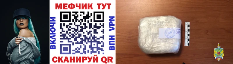 Мефедрон кристаллы Нижний Новгород