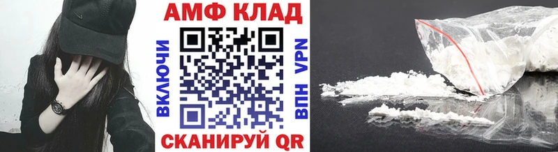 Первитин пудра  Нижний Новгород 