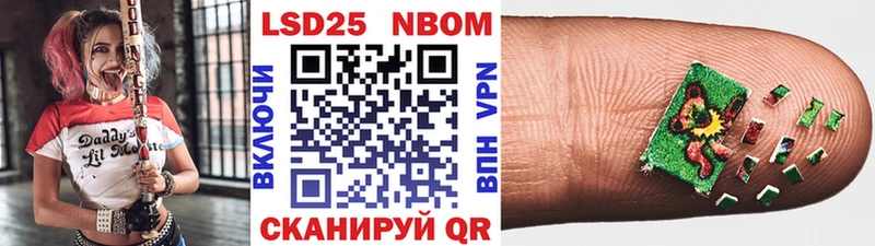 Марки NBOMe 1,5мг  Нижний Новгород 